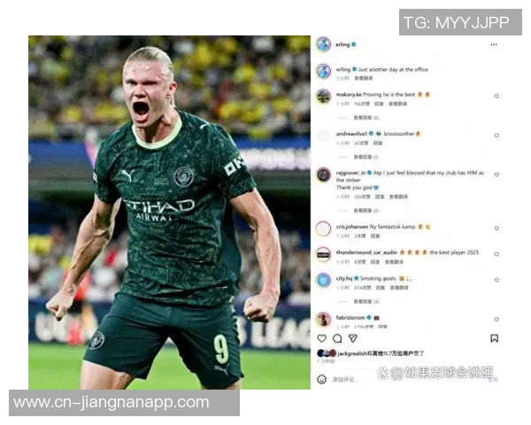 哈兰德40岁时欧冠进球将超C罗成历史第一人预测引发热议