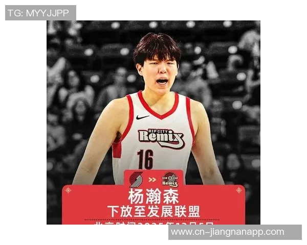 杨瀚森半场6分钟表现亮眼贡献全队唯一赢分助力球队逆转局势